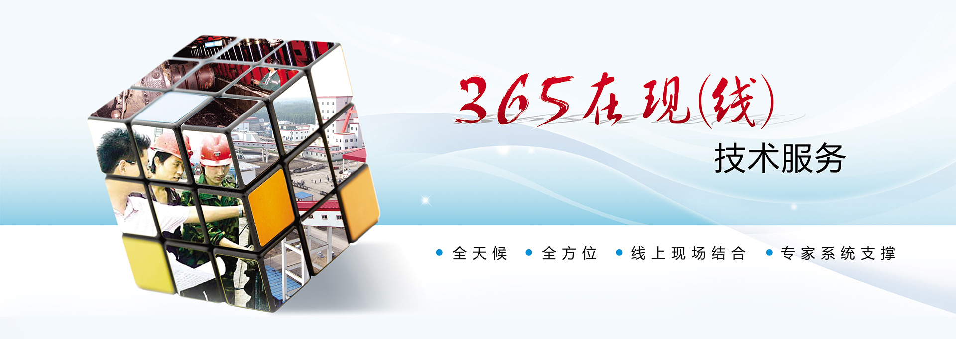 mg不朽情缘(中国区)官方网站