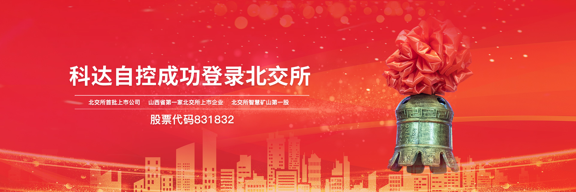 mg不朽情缘(中国区)官方网站