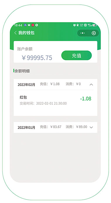 微信小程序效劳平台-图5