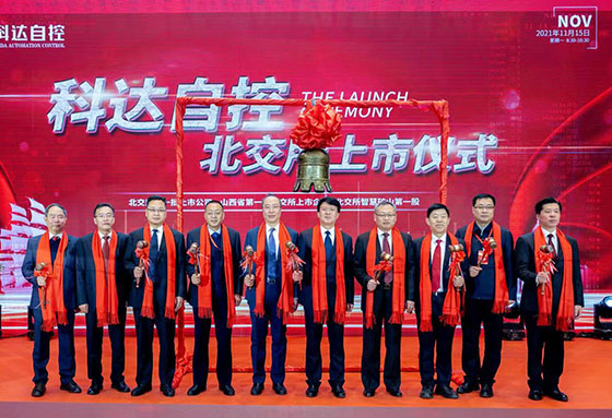 mg不朽情缘自控上市仪式