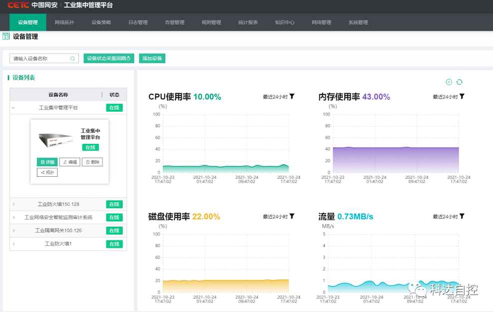 mg不朽情缘(中国区)官方网站