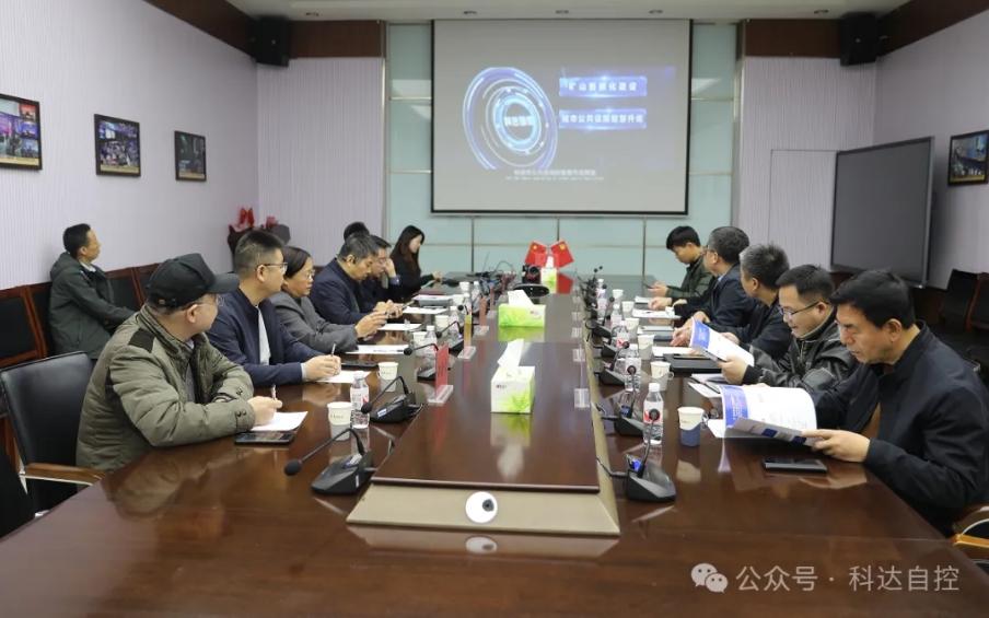 亚信科技控股有限公司政企营业部总司理常伟一行走进mg不朽情缘自控旅行交流，，共话智慧矿山建设