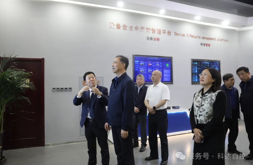 山西省委常委、常务副省长卢东亮一行莅临mg不朽情缘自控举行主题调研